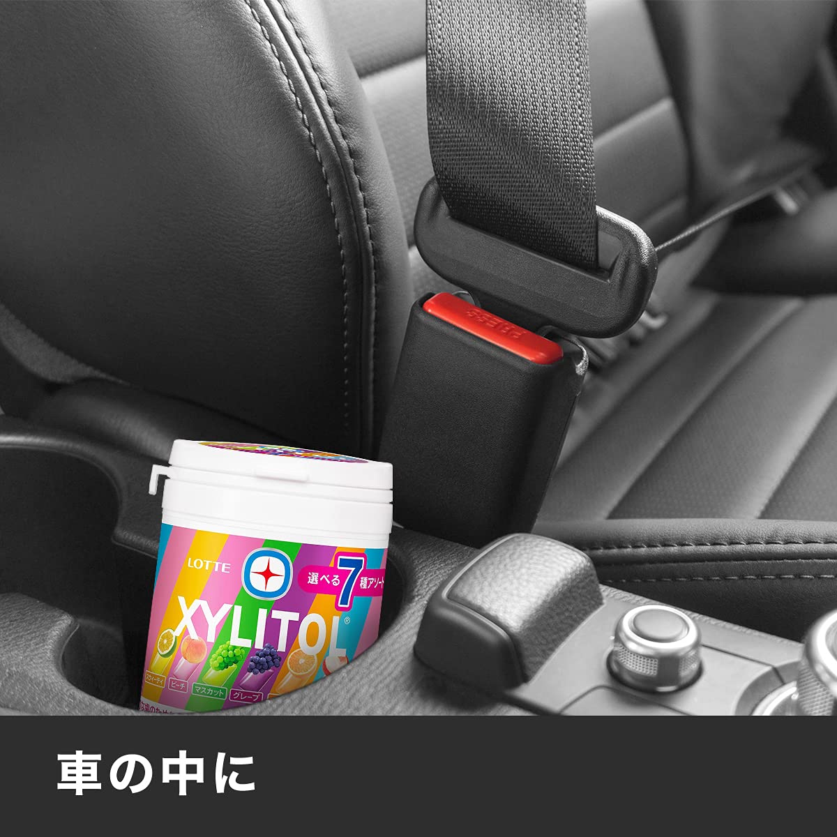 Amazon.com : Lotte xylitol gum seven assorted bottle 143g